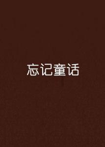 海尔智家1月29日斥资249.74万元回购11万股A股